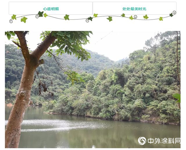 美塗士工程攜手廣東房地產招采協會徒步聯誼，一路有你，溫暖相伴！"
131173"