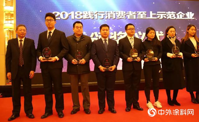 東(dong) 方雨虹榮獲“2018年踐行消費者至上示範企業(ye) ”稱號"131175"