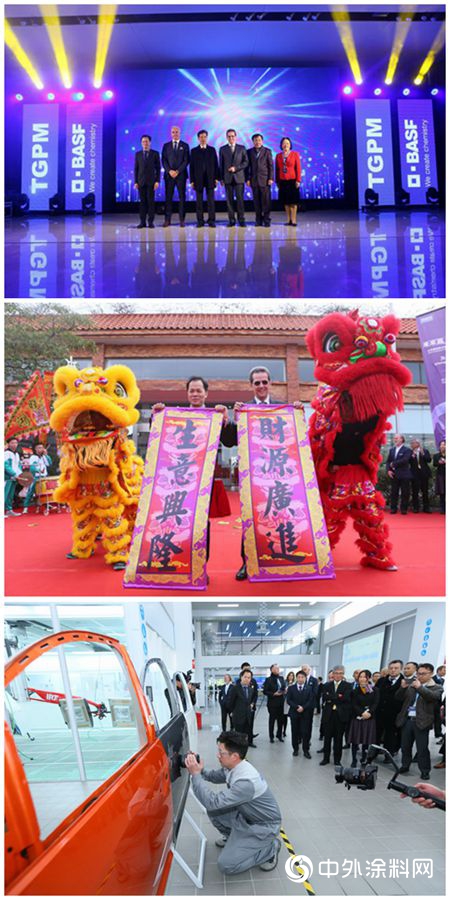 巴斯夫攜手時利和在廣東(dong) 佛山啟動高端汽車修補漆技能中心"131177"