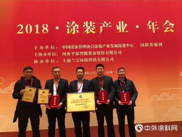 雙虎塗料榮獲“中國塗裝產(chan) 業(ye) 卓越企業(ye) ”獎