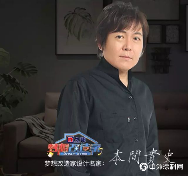 「為(wei) 愛上色」攜手立邦長潤發探訪四川茂縣回龍小學