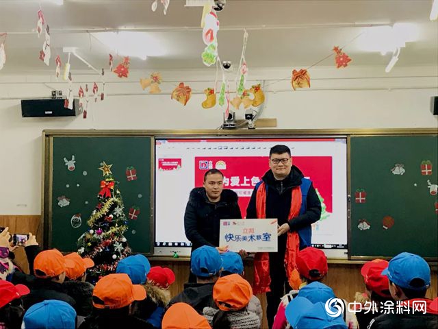 「為(wei) 愛上色」攜手立邦長潤發探訪四川茂縣回龍小學