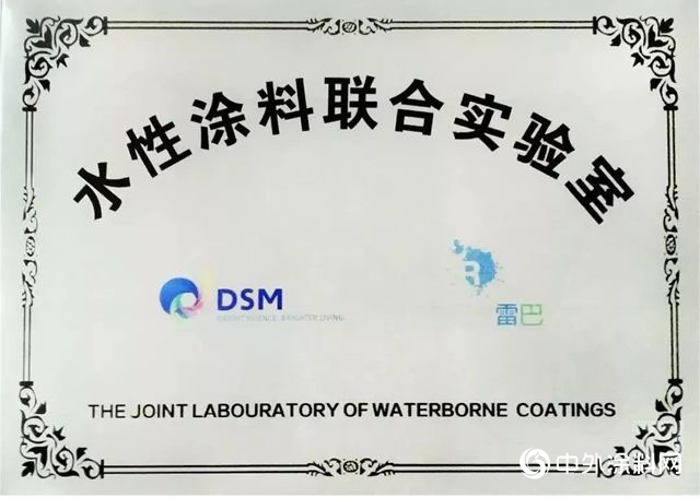 雷巴水性漆：2018年末歲尾，水性塗料依然是最熱話題"131198"