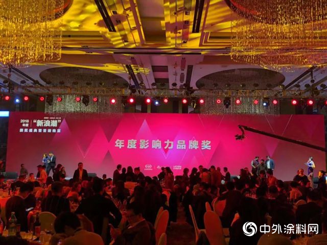 水性科天榮獲2018年度中國家居影響力品牌獎