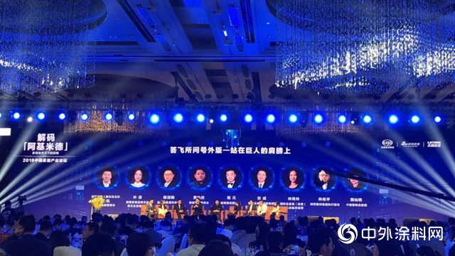 水性科天榮獲2018年度中國家居影響力品牌獎