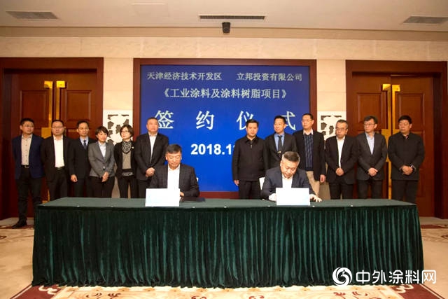 立邦中國投資新建天津濱海工業塗料工廠"
131220"