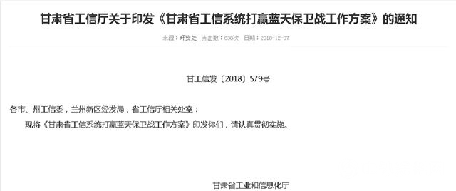 VOCs汙染減排, 是推進綠色塗裝必經之路！