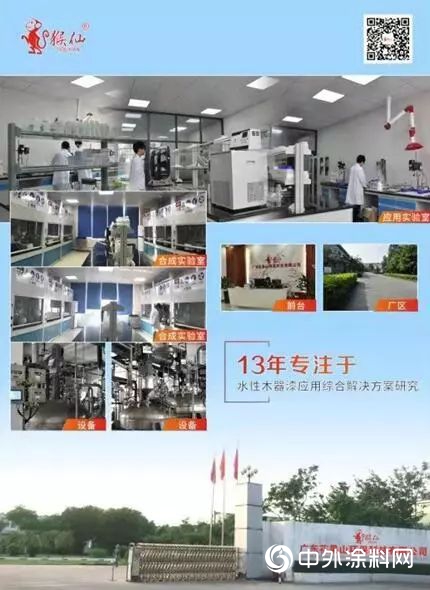 花果山：以品質和研發為(wei) 先，追求企業(ye) 健康發展