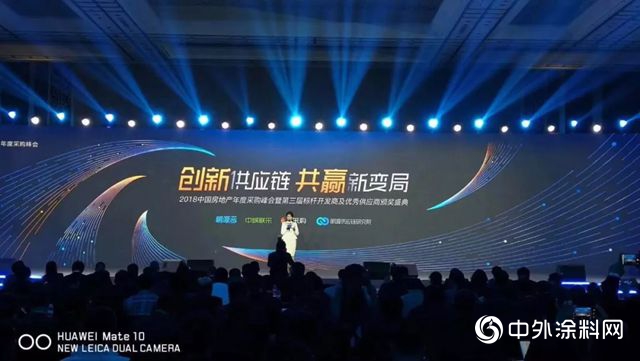 經典品牌再奪《2018年建築塗料競爭(zheng) 力十強》"131238"