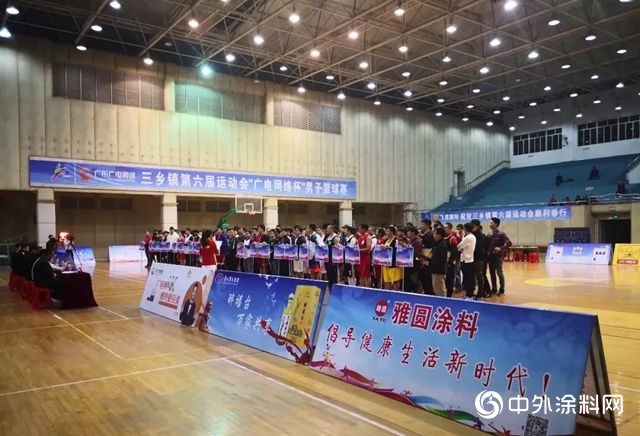 雅圓塗料極不平凡的2018！