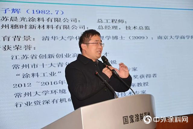 見證一款超級塗料的誕生——晨光柔性無機全能陶瓷水漆新品發布會(hui) 盛大召開！"131286"