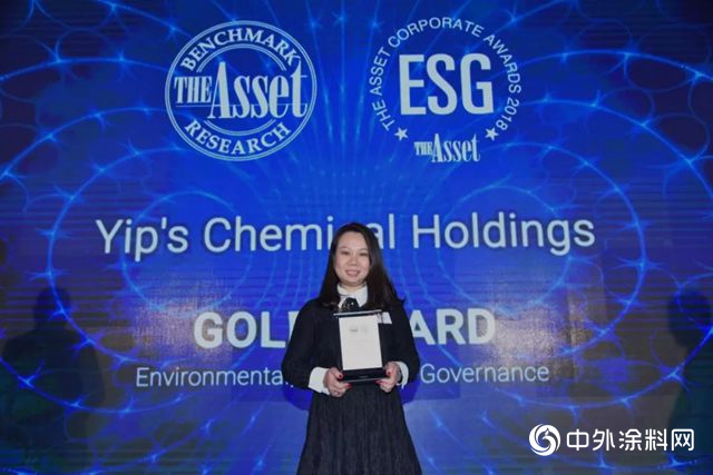 葉氏化工榮獲「2018年度企業(ye) 大獎金獎- 環境、社會(hui) 及公司管治」"131290"