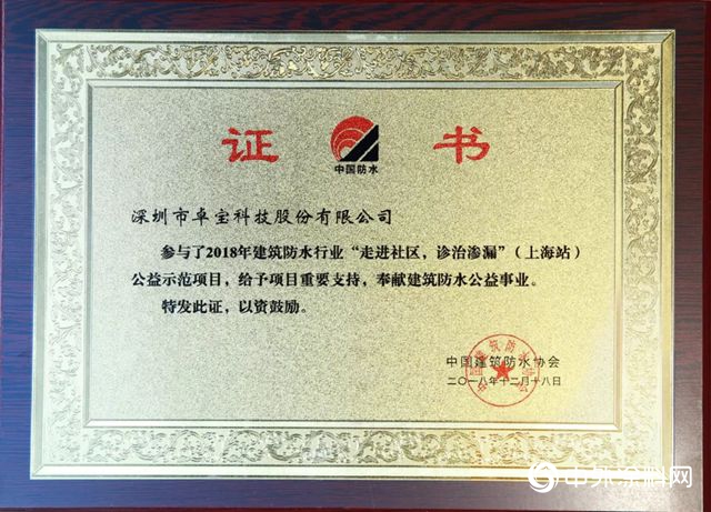 卓寶收獲金禹獎金獎、一亞(ya) 軍(jun) 三季軍(jun) "131298"
