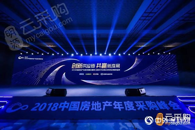 榮耀時刻，紫荊花蟬聯“2018年度中國房地產(chan) 競爭(zheng) 力十強供應商”！