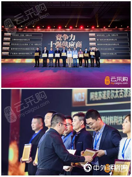 榮耀時刻，紫荊花蟬聯“2018年度中國房地產(chan) 競爭(zheng) 力十強供應商”！