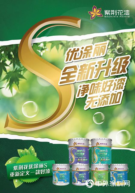 全新升級，優(you) 塗麗(li) 係列S1-S3大有不同！"131301"