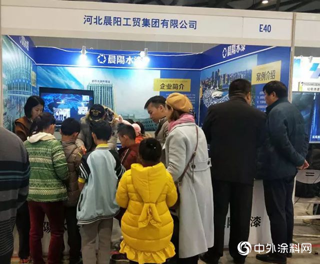 晨陽水漆亮相“2018全國生態文明建設成果展” 環保水漆備受矚目