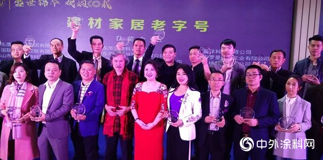 藍洋漆喜獲【塗料老字號品牌】稱號！