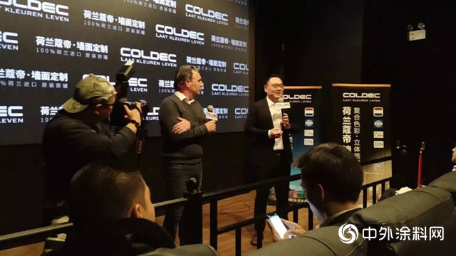 2019年COLDEC集團品牌宣傳(chuan) 片震撼首映-中國站"131329"