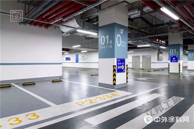 立邦工程設計中心解析2018地下停車場色彩流行風格"131333"