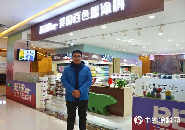 BEHR百色熊的裝飾“革命 ——專訪BEHR百色熊石家莊經銷商張占威