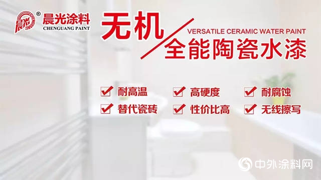 敢稱塗料界的華為(wei) ！就看這6點！