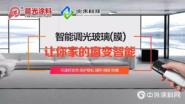 敢稱塗料界的華為(wei) ！就看這6點！