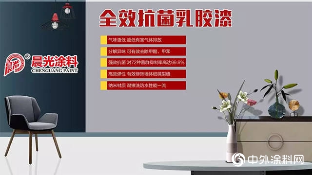 敢稱塗料界的華為(wei) ！就看這6點！