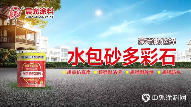 敢稱塗料界的華為(wei) ！就看這6點！