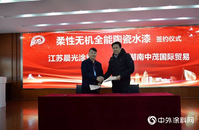 江蘇這家企業出大事了！