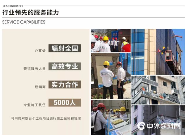 一步一標杆，藍光地產(chan) 與(yu) 固克再度攜手共築品質生活