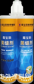 美縫施工前該如何清縫？