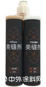 美縫施工前該如何清縫？