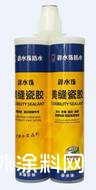 美縫施工前該如何清縫？