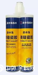 美縫施工如何多快好省正確打料？