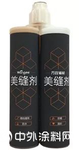 美縫施工如何多快好省正確打料？