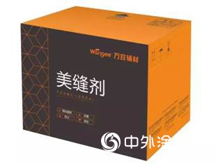 美縫施工如何多快好省正確打料？