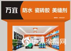 美縫施工如何多快好省正確打料？