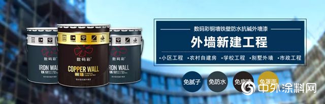 數碼彩建築塗料被授予廣東(dong) 省名牌產(chan) 品