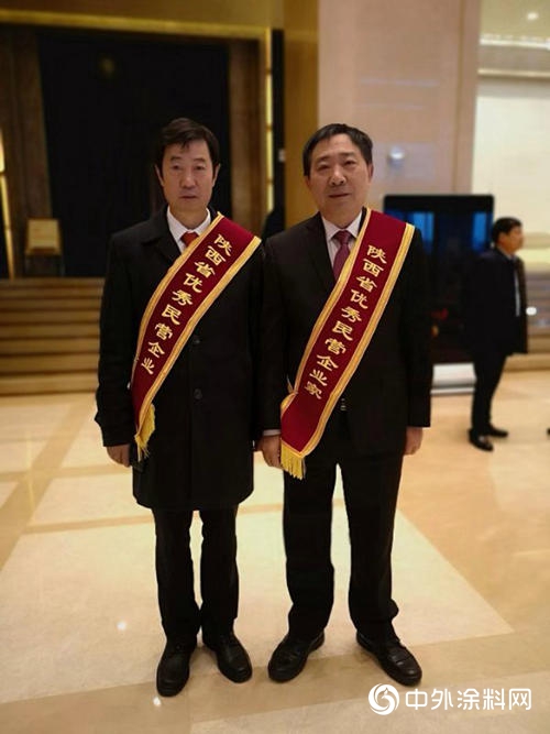 寶塔山漆原董事長李鬆財榮獲“陝西省優(you) 秀民營企業(ye) 家”榮譽稱號"131399"