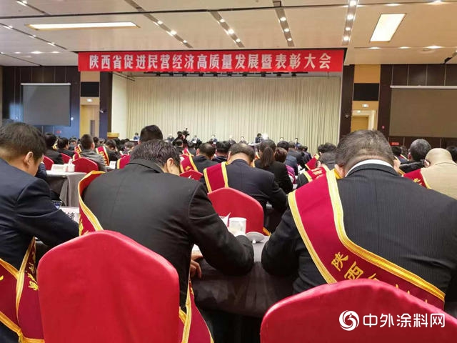 寶塔山漆原董事長李鬆財榮獲“陝西省優(you) 秀民營企業(ye) 家”榮譽稱號"131399"
