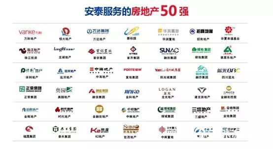 集泰股份榮獲2018中國房地產(chan) 產(chan) 業(ye) 鏈戰略誠信領軍(jun) 企業(ye) 稱號