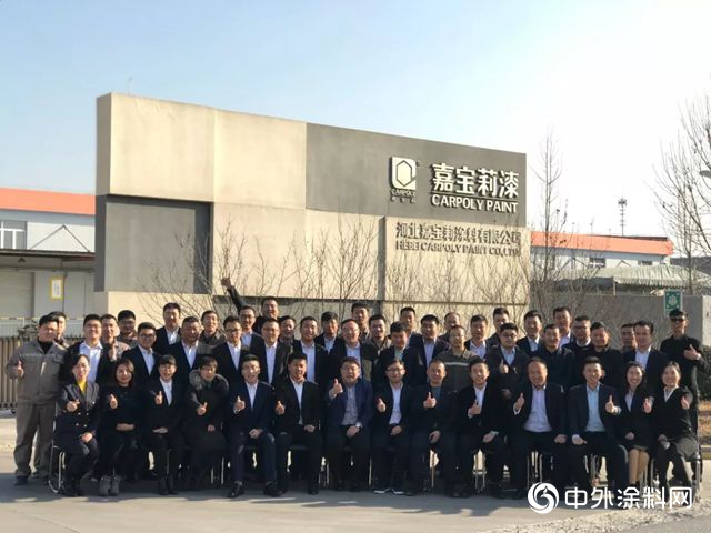 “兼人之勇，初心不改”丨工程漆北區營銷中心年終總結暨培訓會(hui) 議順利召開