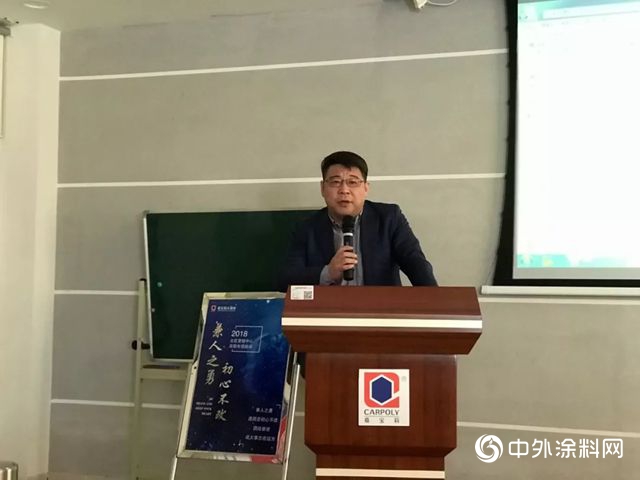 “兼人之勇，初心不改”丨工程漆北區營銷中心年終總結暨培訓會(hui) 議順利召開