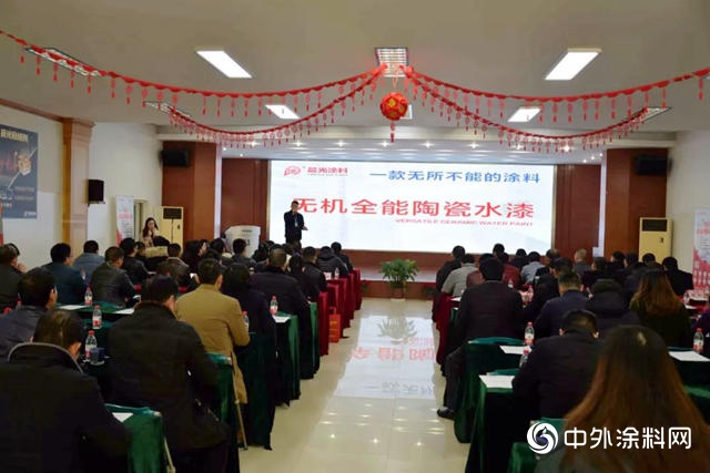 2018中國塗料十大關(guan) 鍵詞(四)