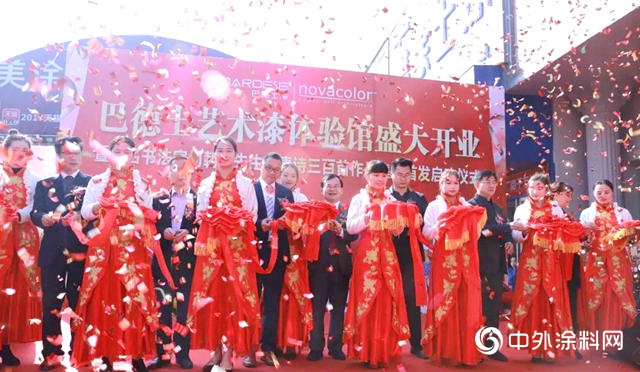 2018中國塗料十大關(guan) 鍵詞(四)