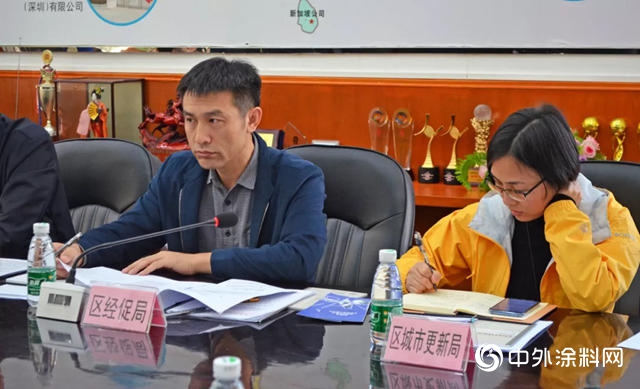 深圳市寶安區及沙井街道領導考察團蒞臨中華製漆走訪調研"
131443"