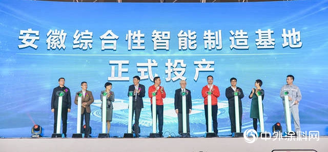 2018中國塗料十大事件(二)