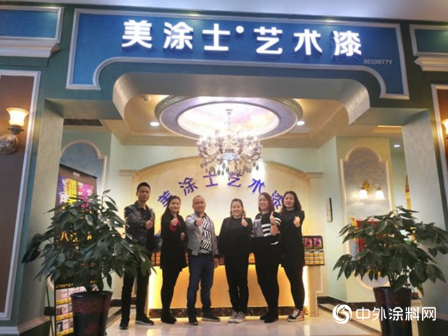 開啟服務2.0時代，美塗士藝術漆如何借勢強襲