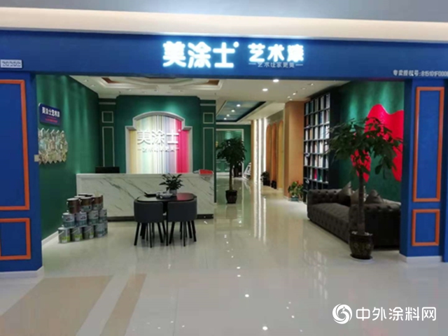 開啟服務2.0時代，美塗士藝術漆如何借勢強襲